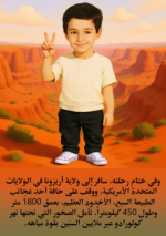 ⁦رحلة حول 10 معالم عالمية شهيرة⁩ - الصورة ⁦3⁩